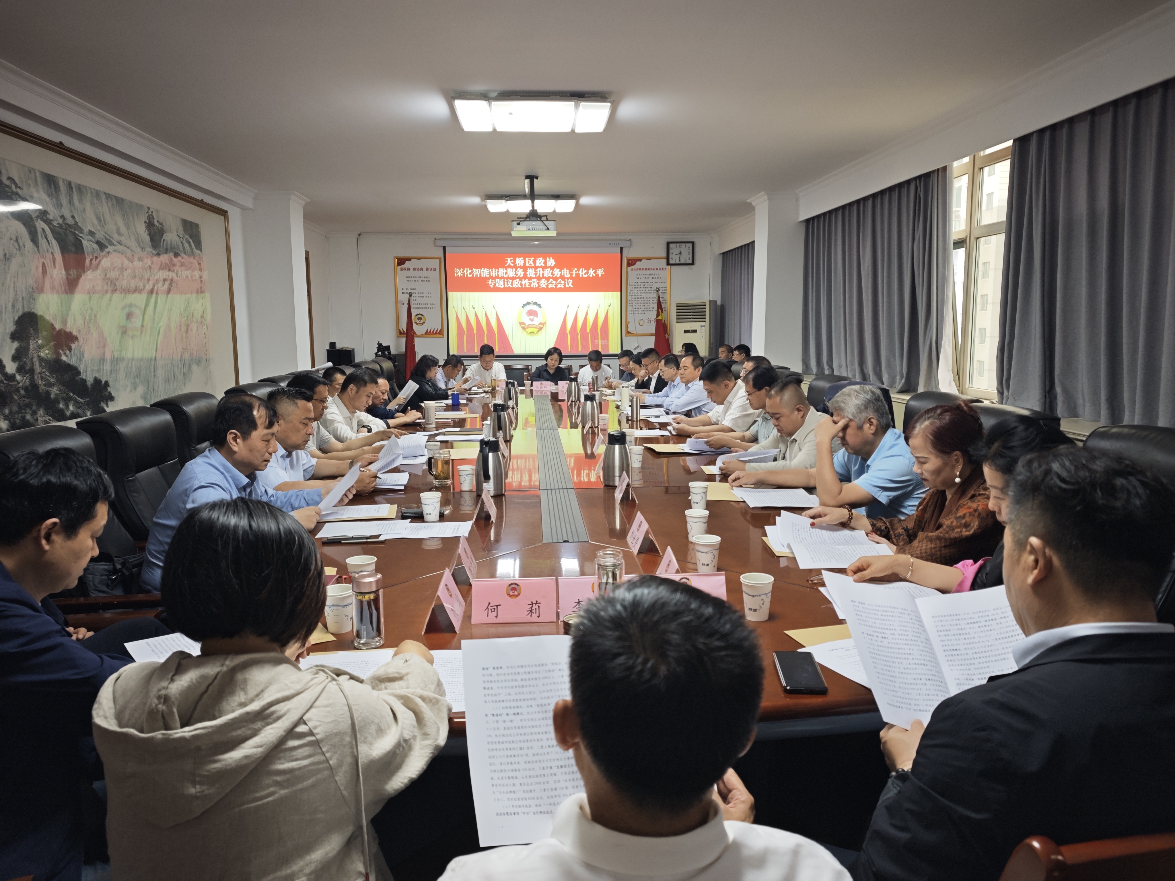 区政协召开十届三十一次常委会会议