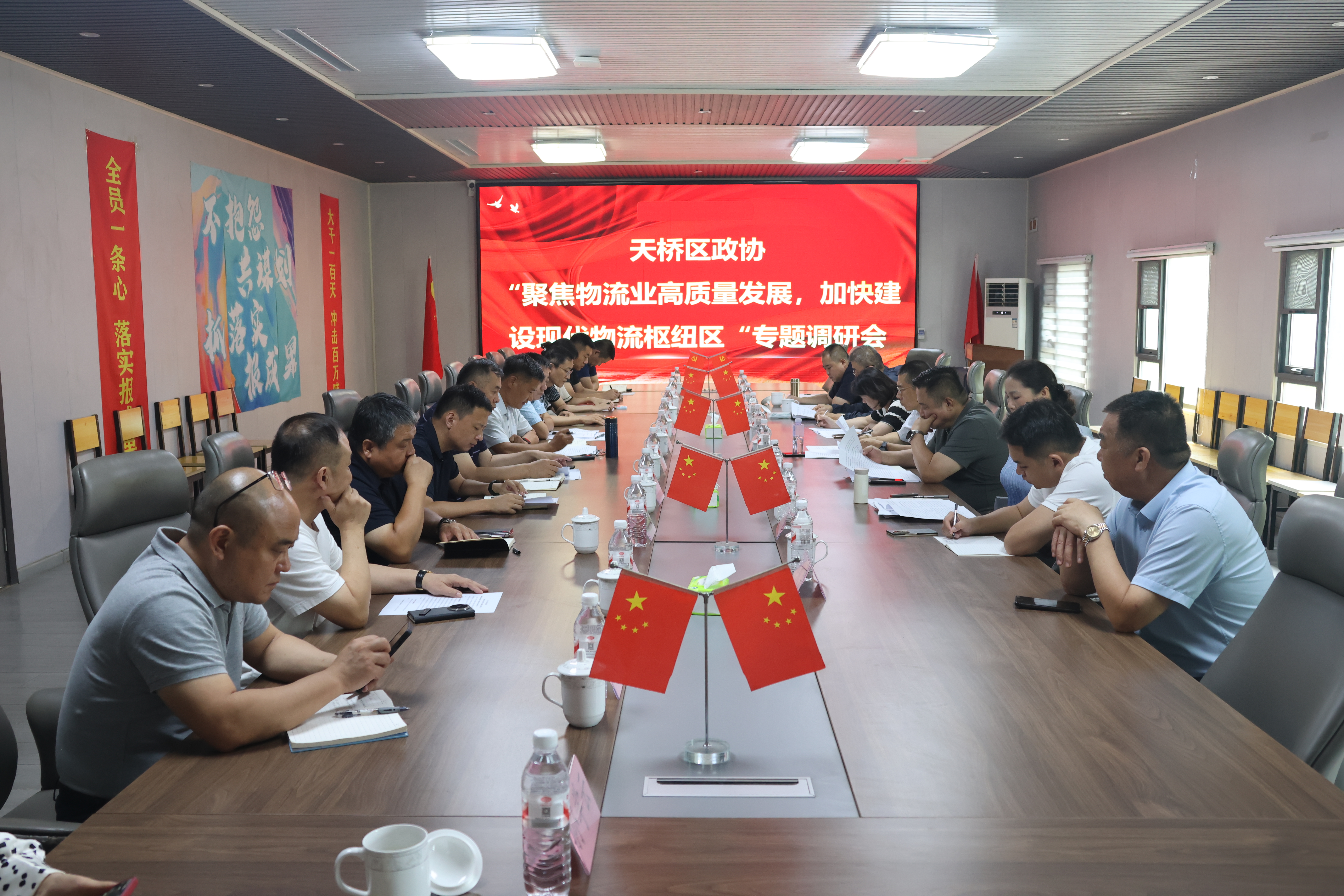 区政协围绕“聚焦物流业高质量发展，加快建设现代物流枢纽区”开展专题调研